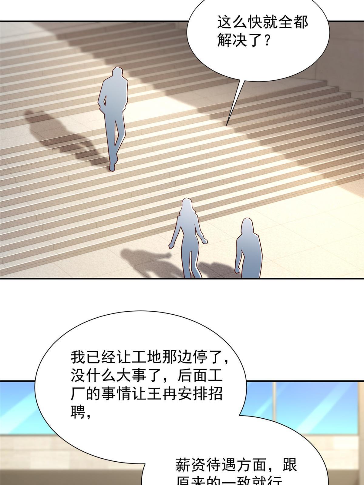 272 神秘人浮出水面15