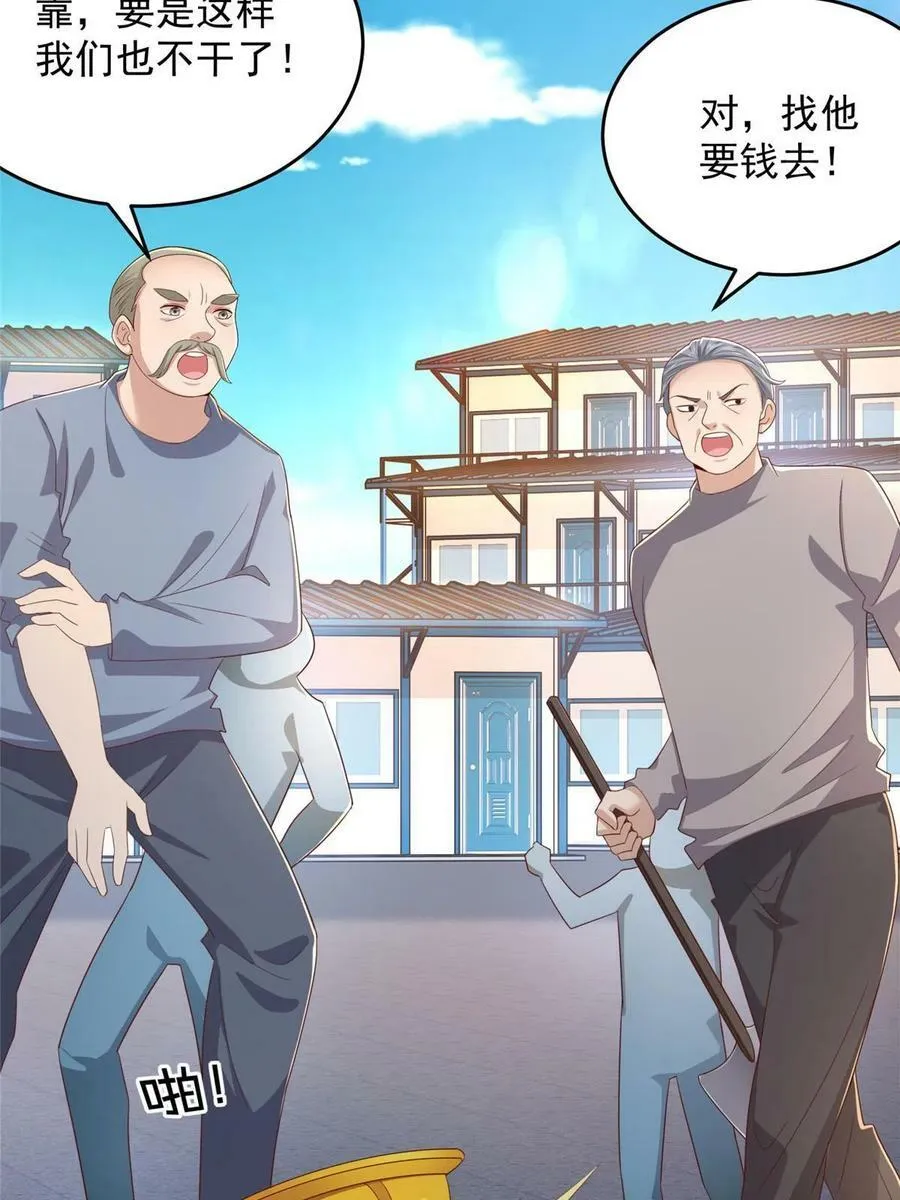 338 维护大哥25