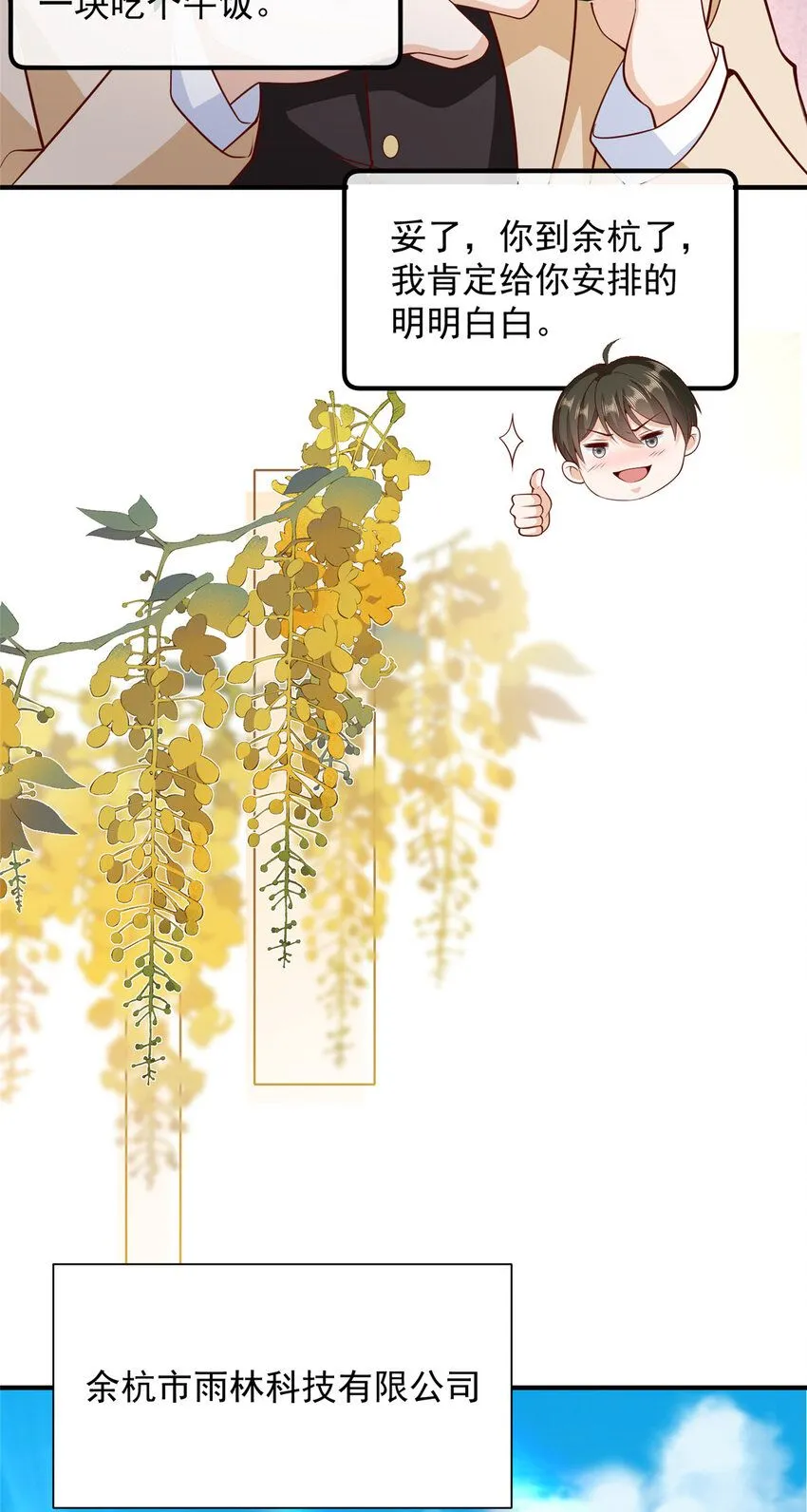 576 新的任务24