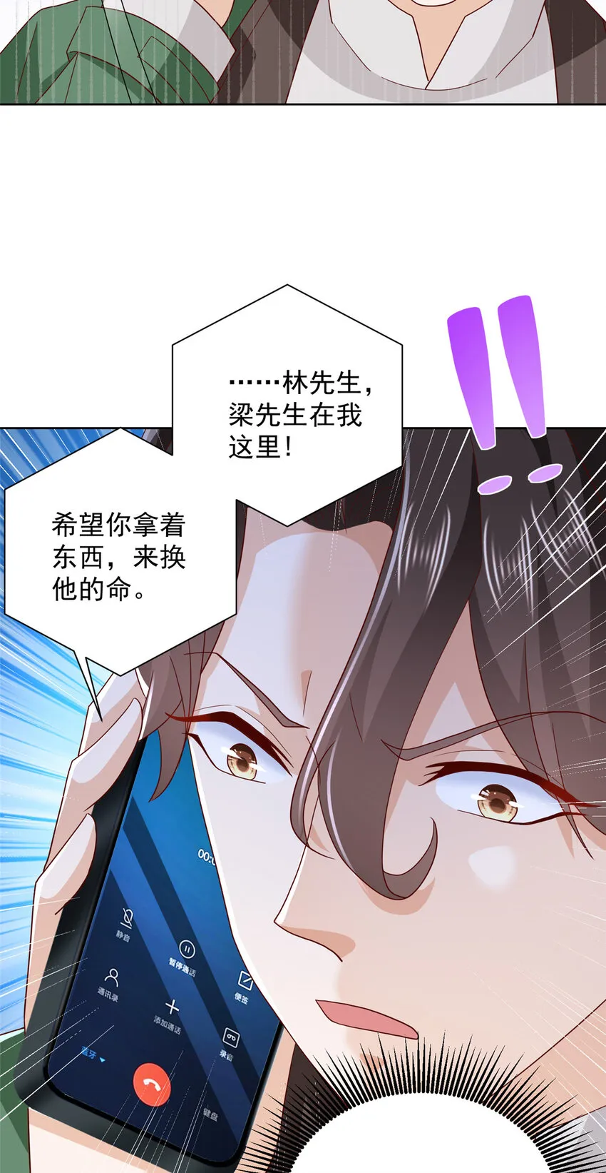 511 能借一下矿石吗8