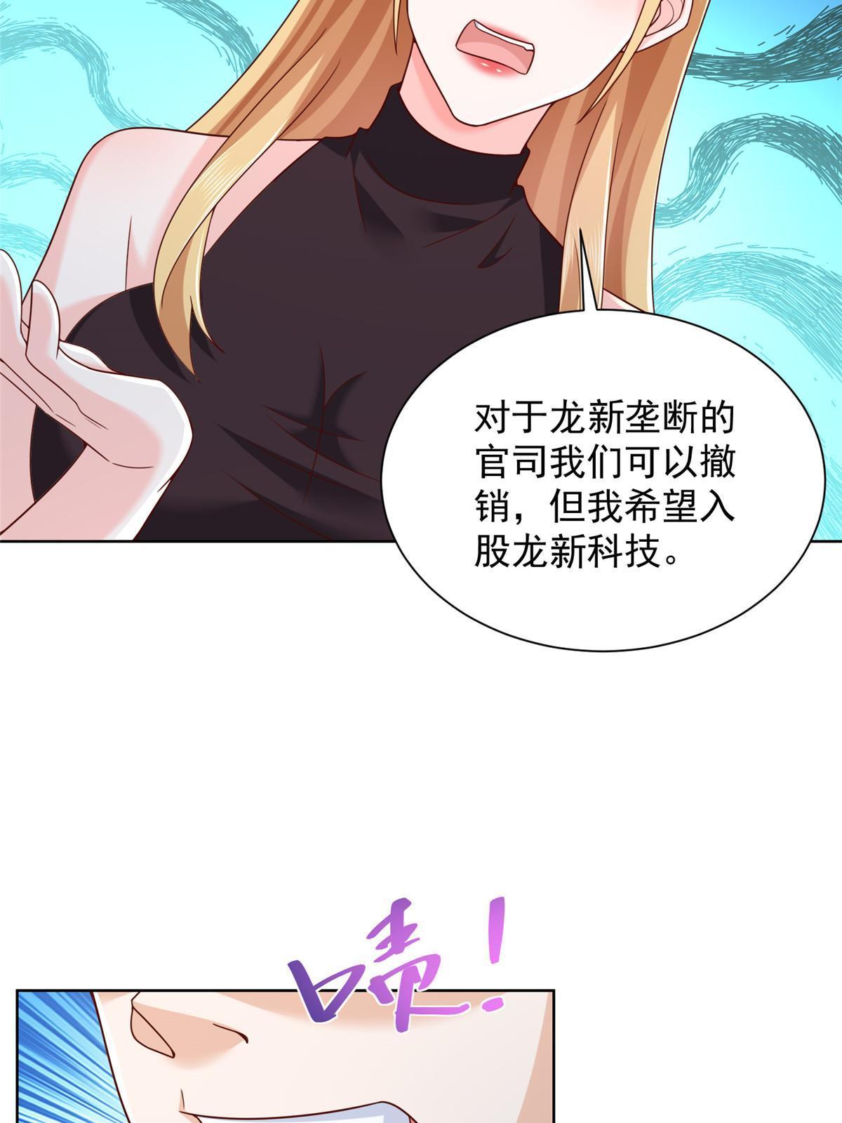 302 他比魔鬼更可怕51