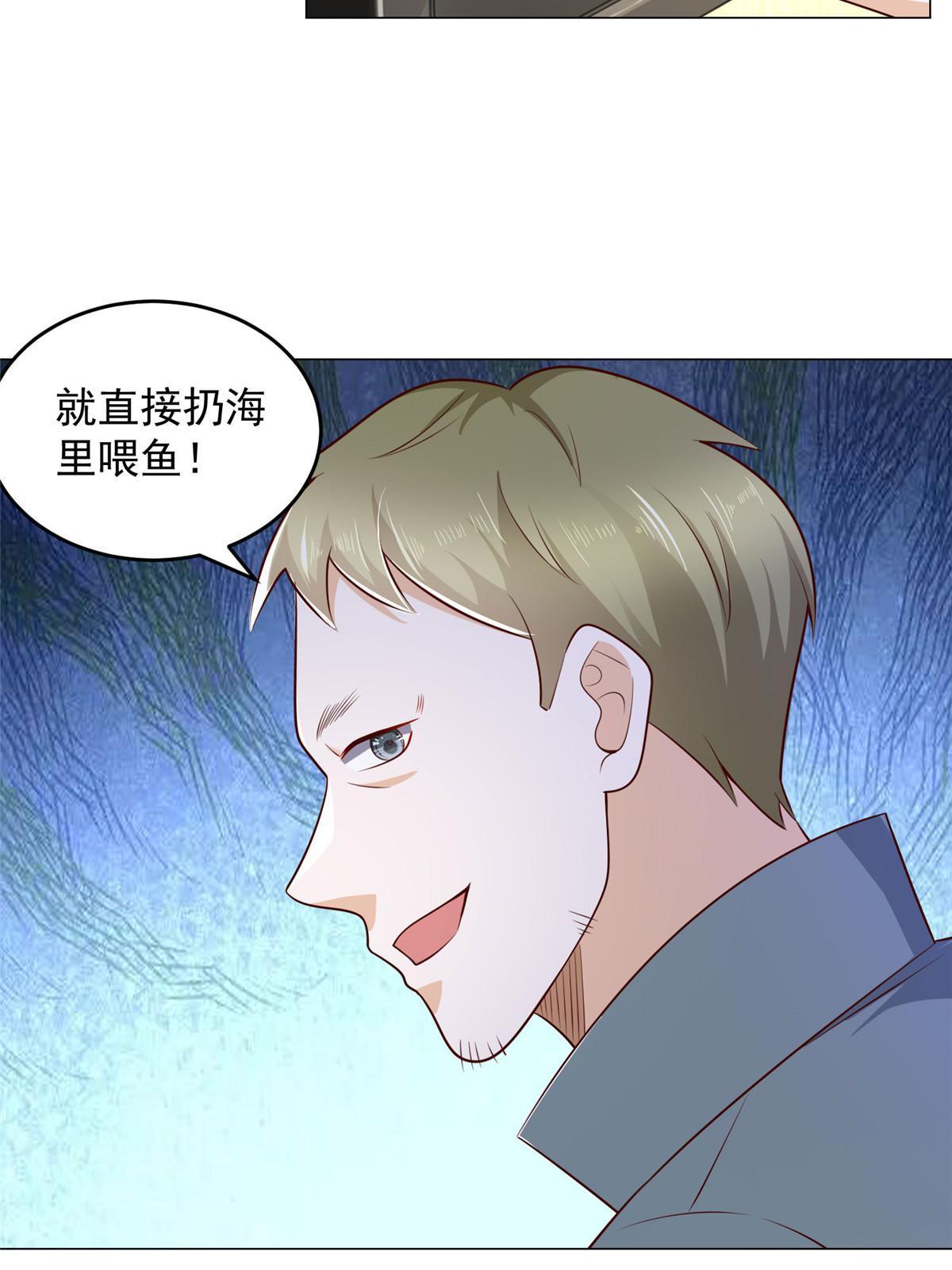 406 一场恶战迫在眉睫43