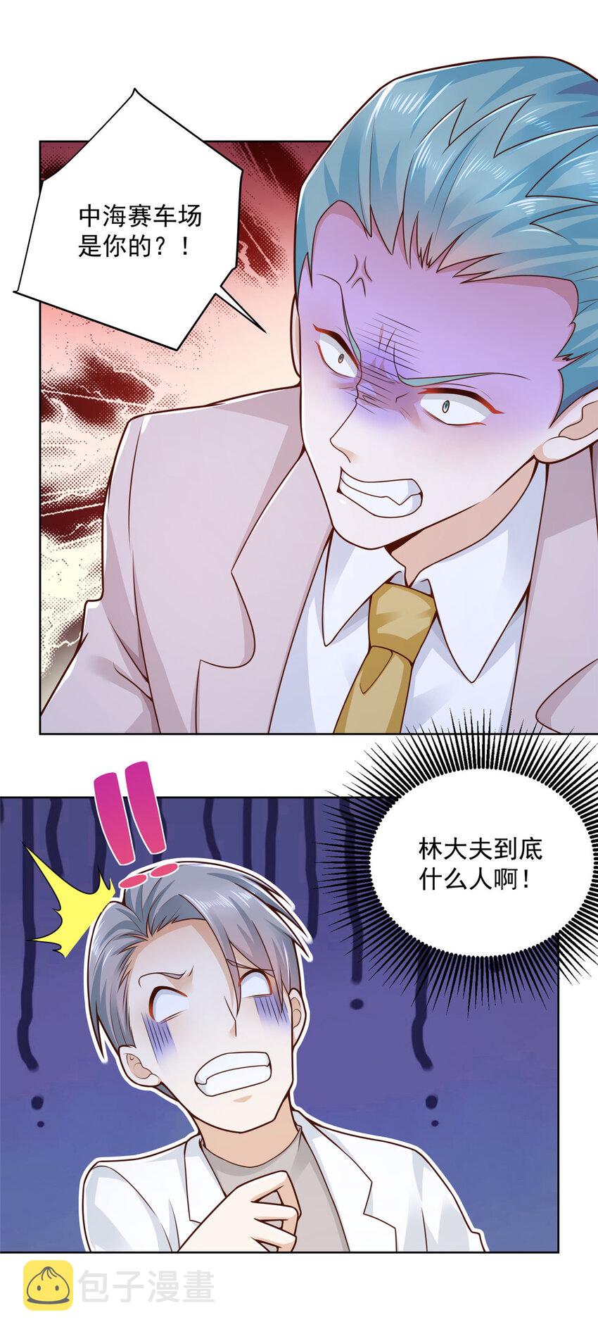 155 真够卑鄙13