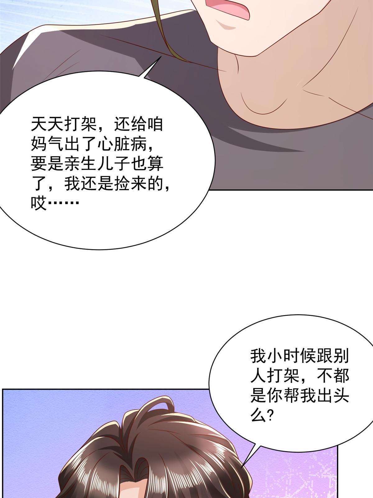 337 与大哥长谈12