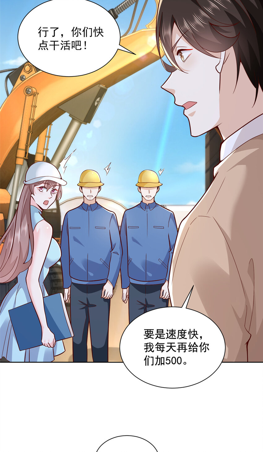 136 养锦鲤转转运13