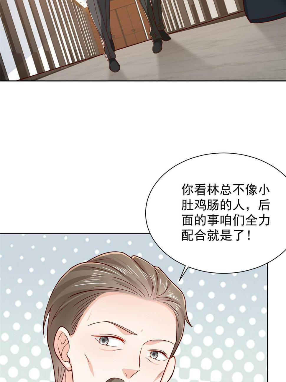434 一个小目标而已33