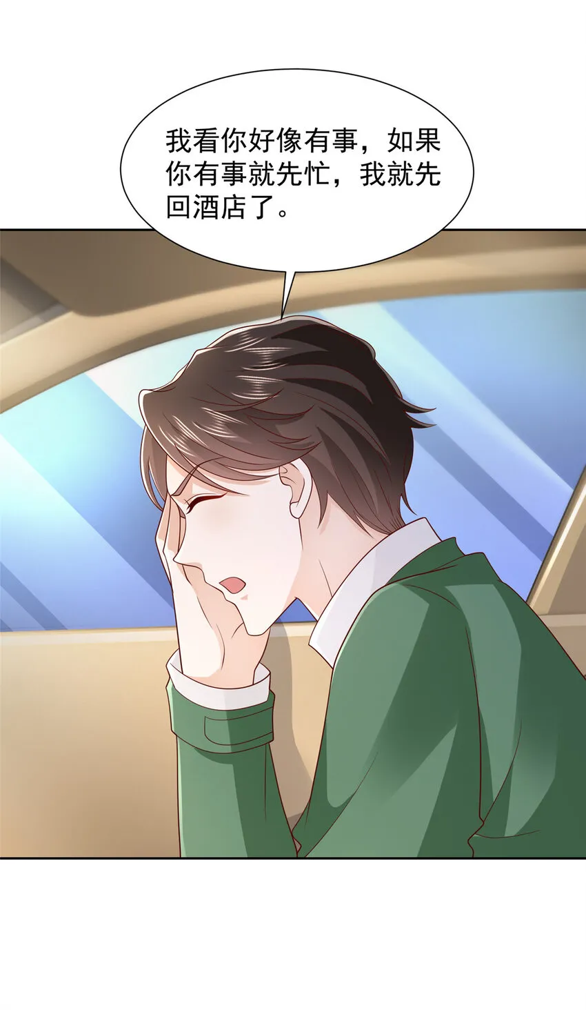 487 没有交易的筹码25