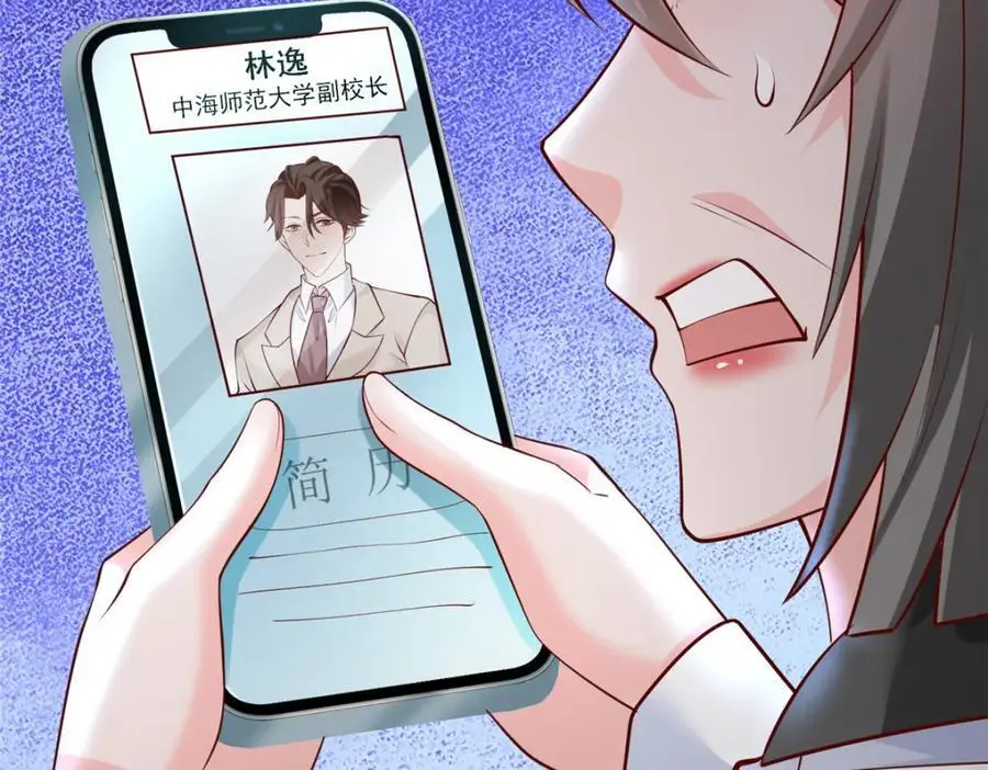620 刮目相看98
