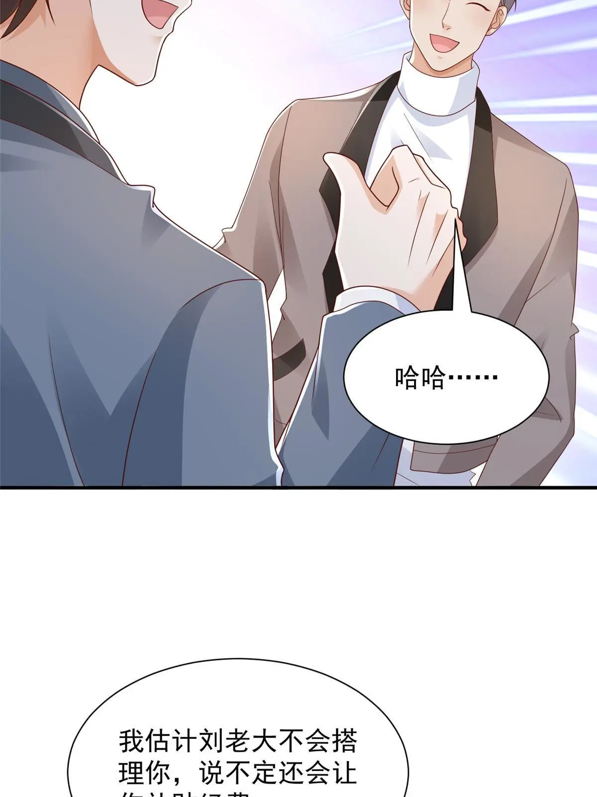 440 赛车之神45