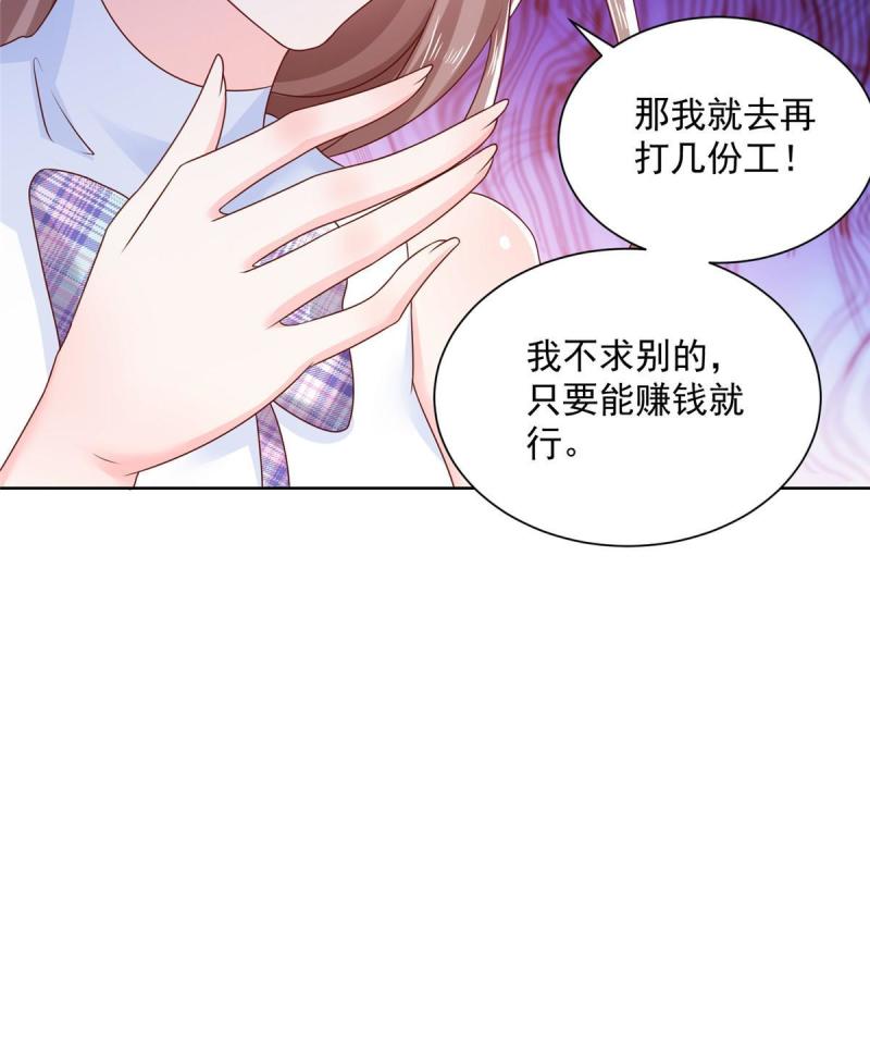 107谁敢过来46