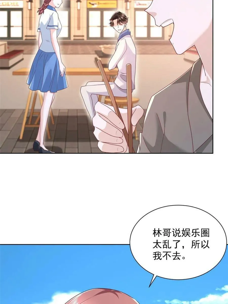 086 这个职业好厉害23