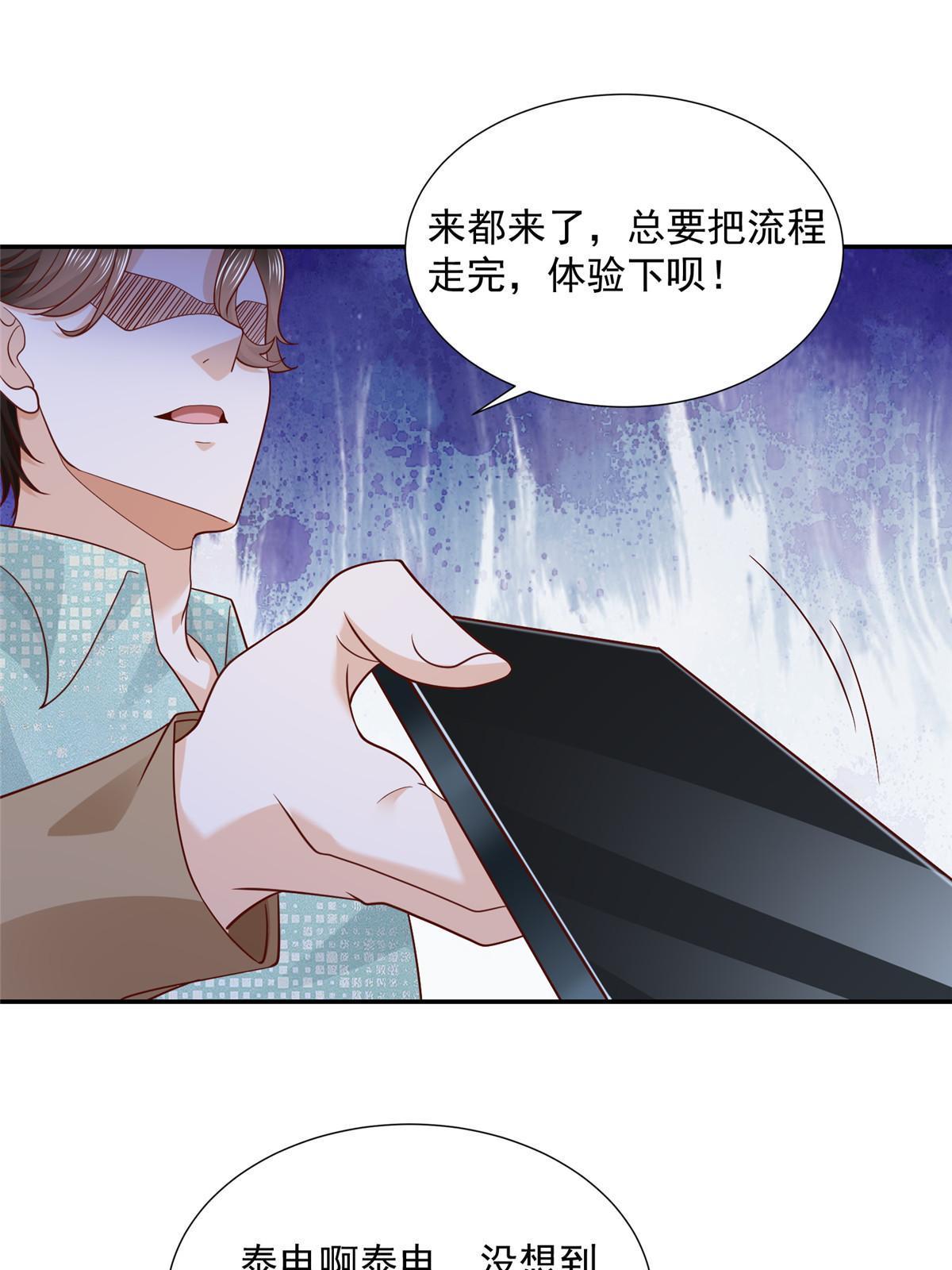 272 神秘人浮出水面12