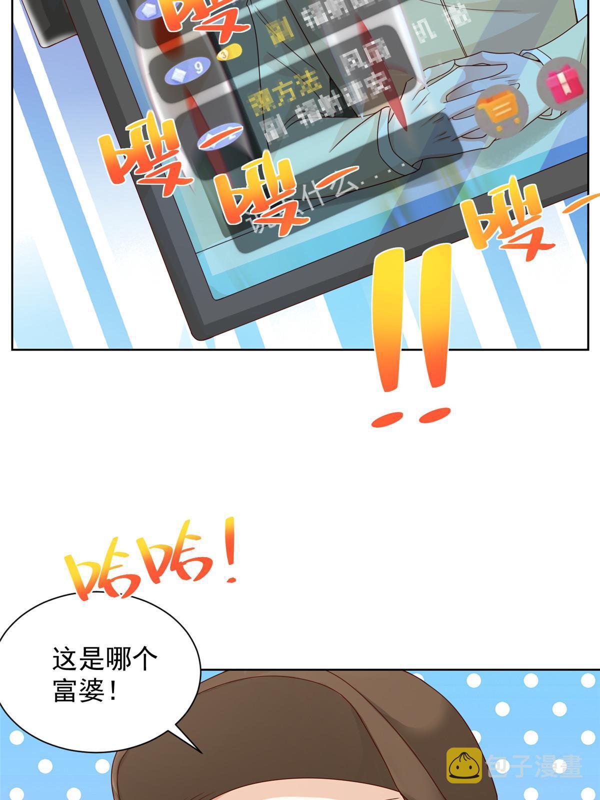 239 是谁在搞鬼？37