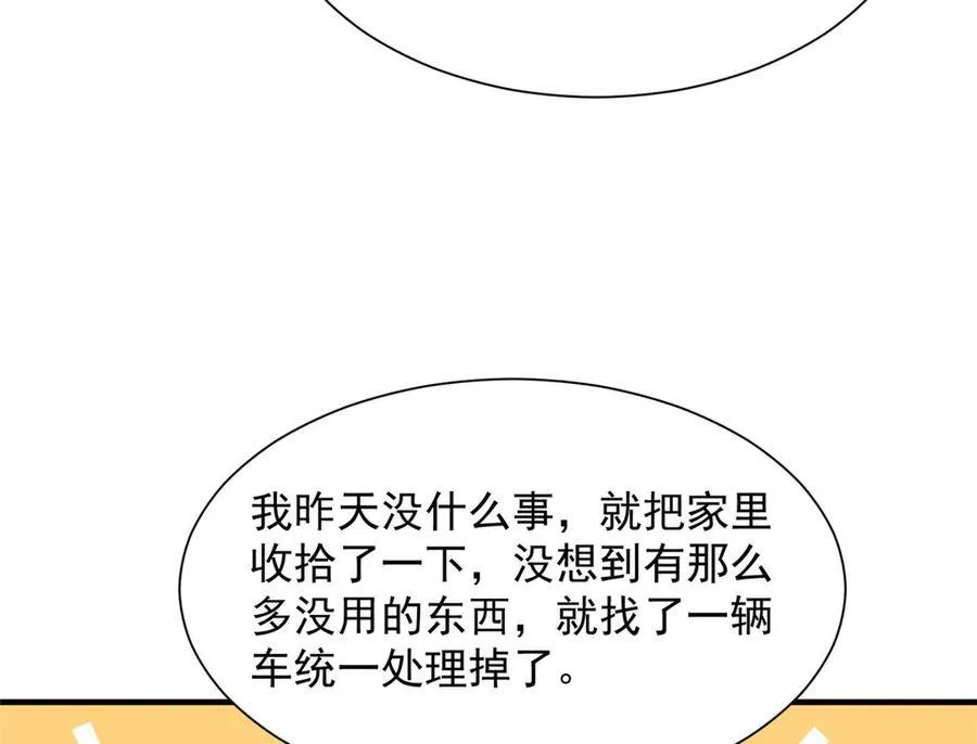 675 出轨现场99