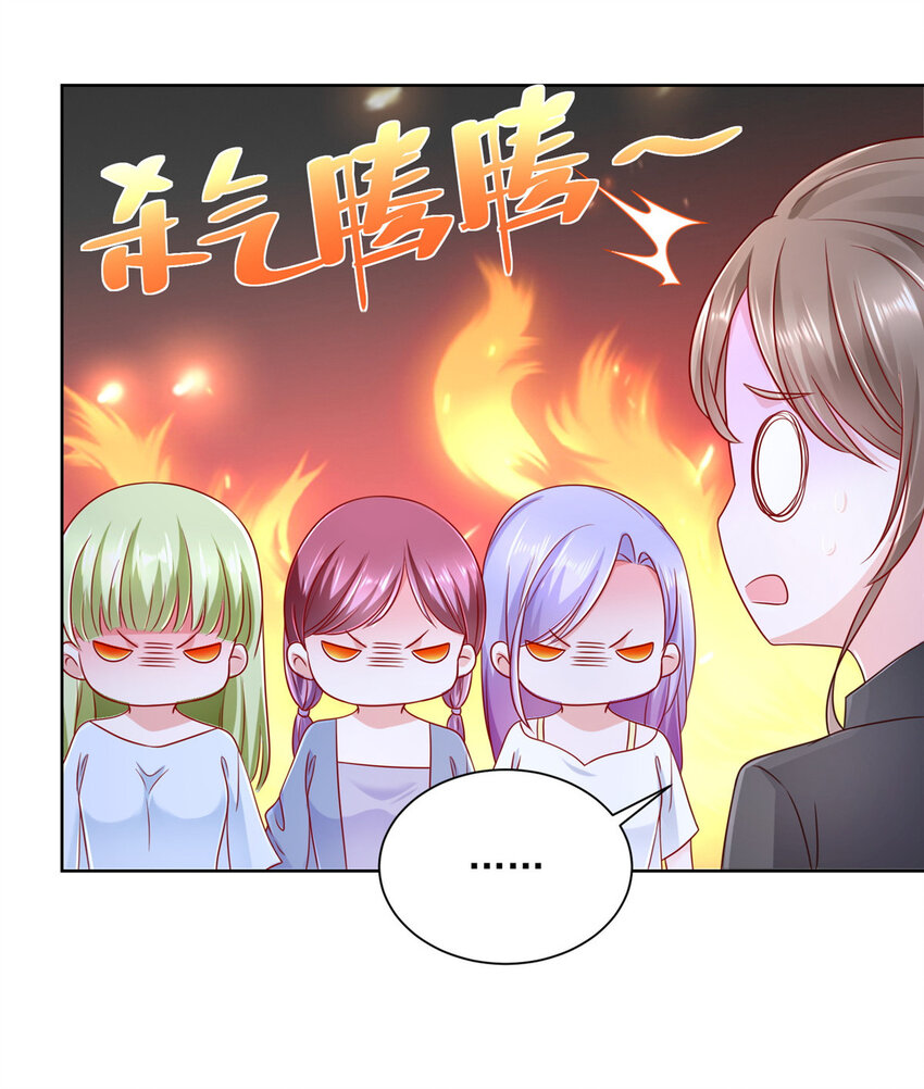 042 主动让渣自己18