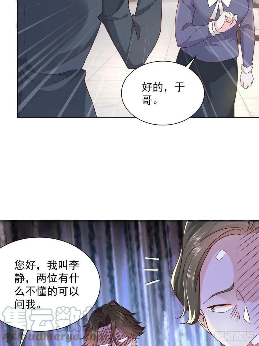 058 意外的状况18
