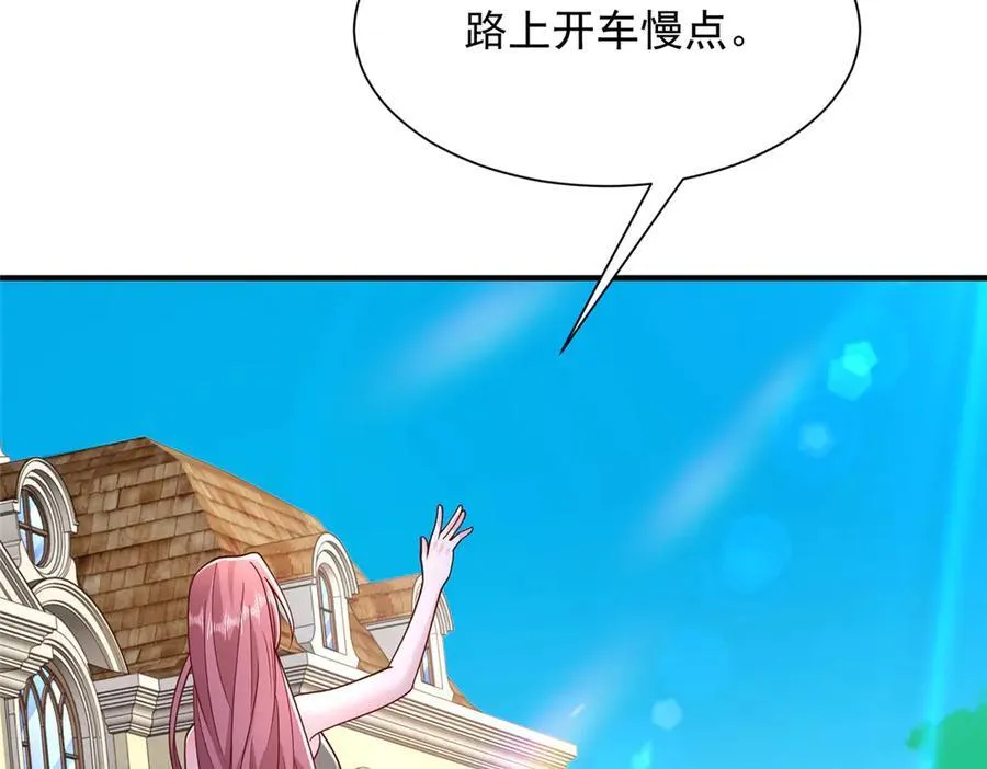 673 伤口崩开了47