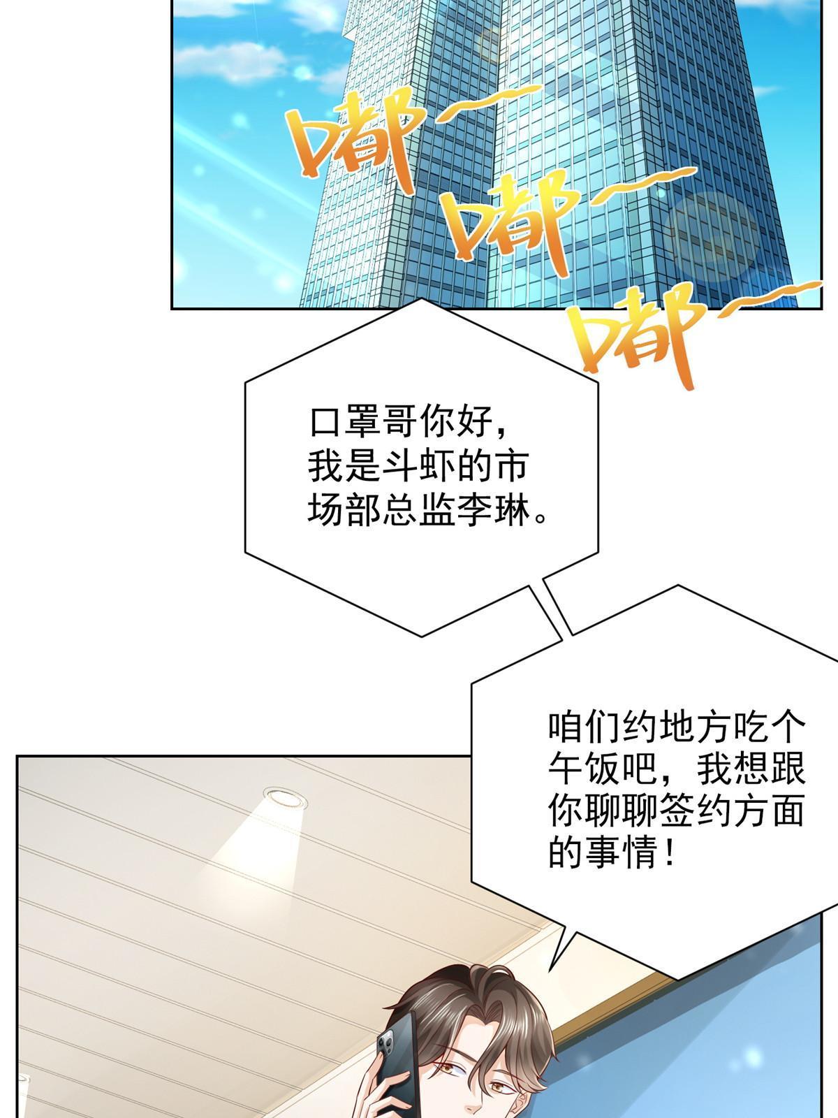 245 师从何处39