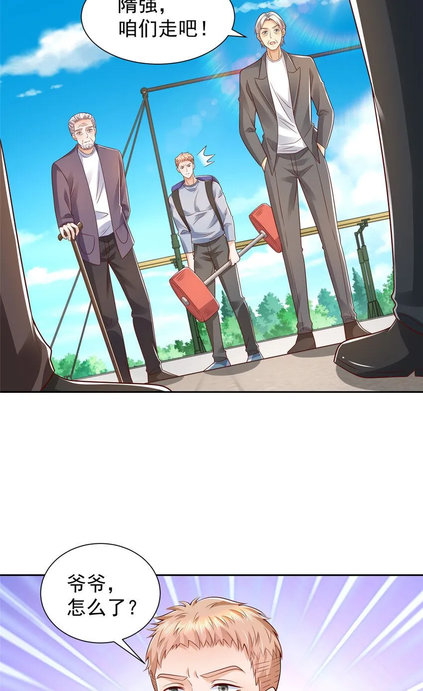 531 比一场2