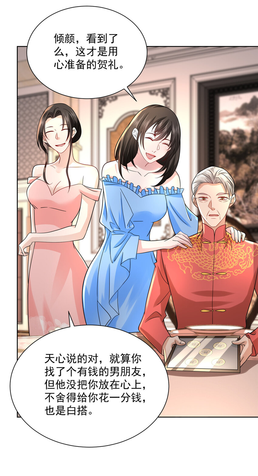 027 司机，你想做什么31