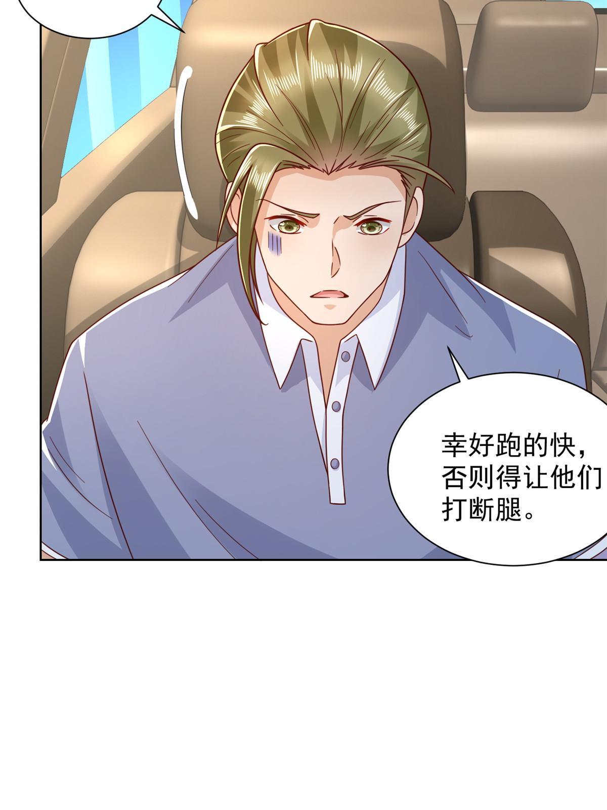 345 不要留下祸患34
