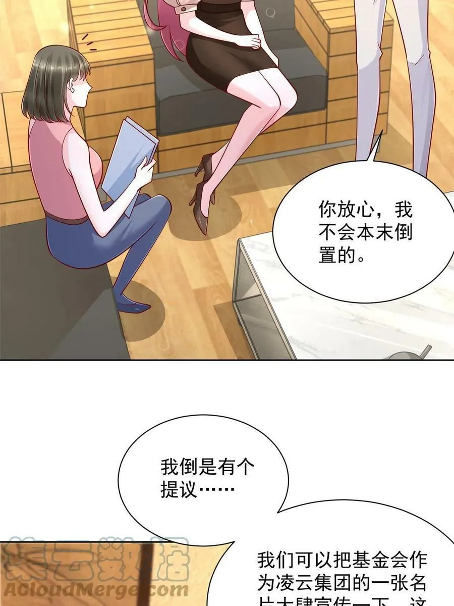 097 帮扶计划20
