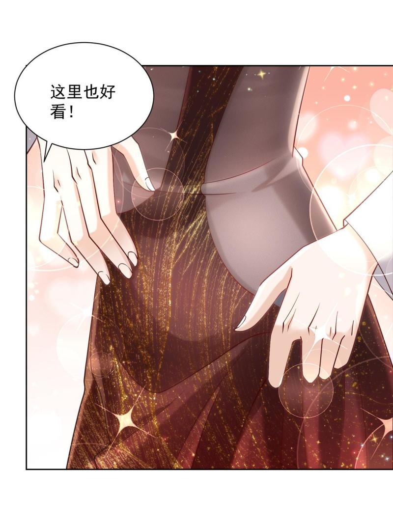 099 蹭红毯的网红2