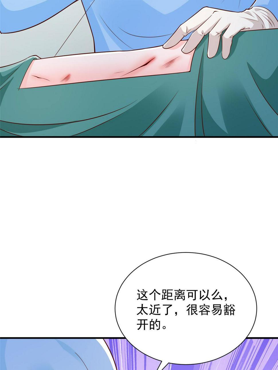 427 最好的大夫就在这里50