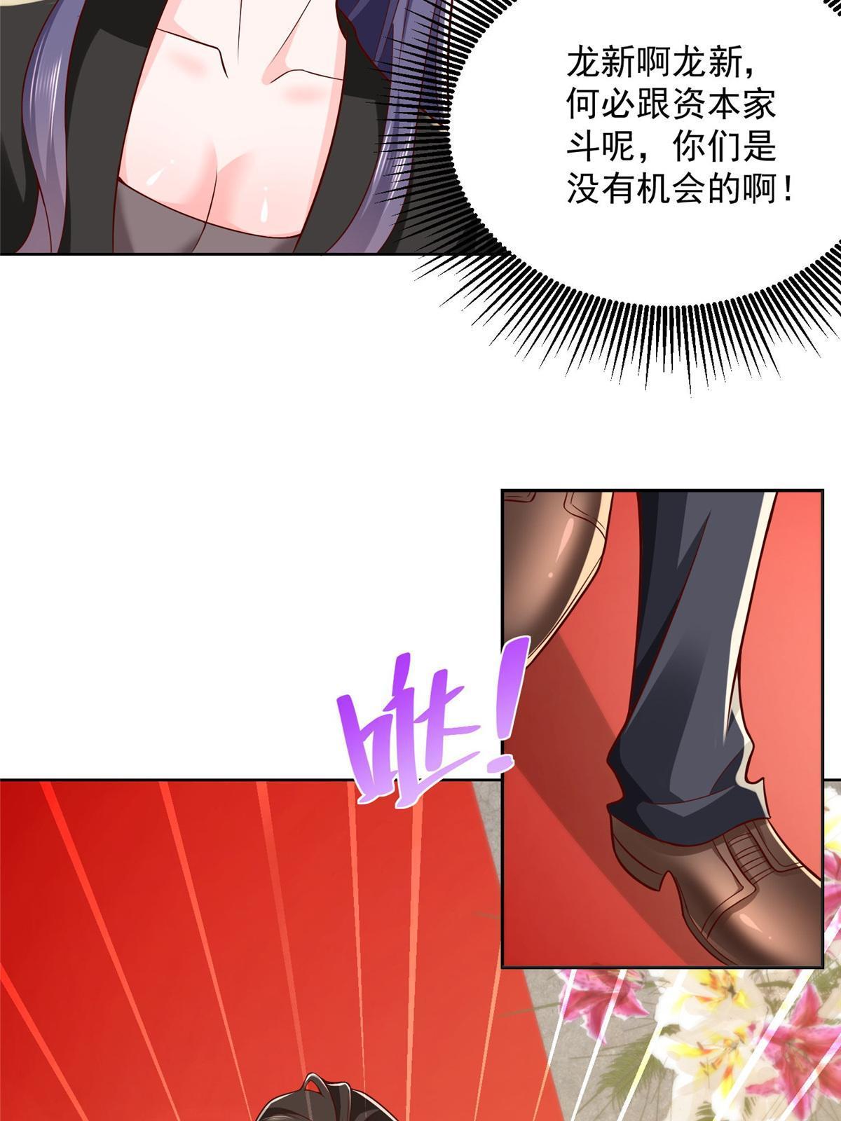196 他不是软柿子32