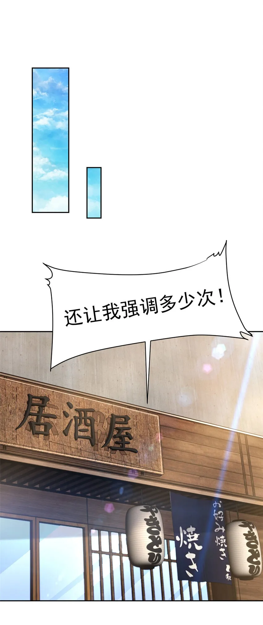 488 会料理的男人1
