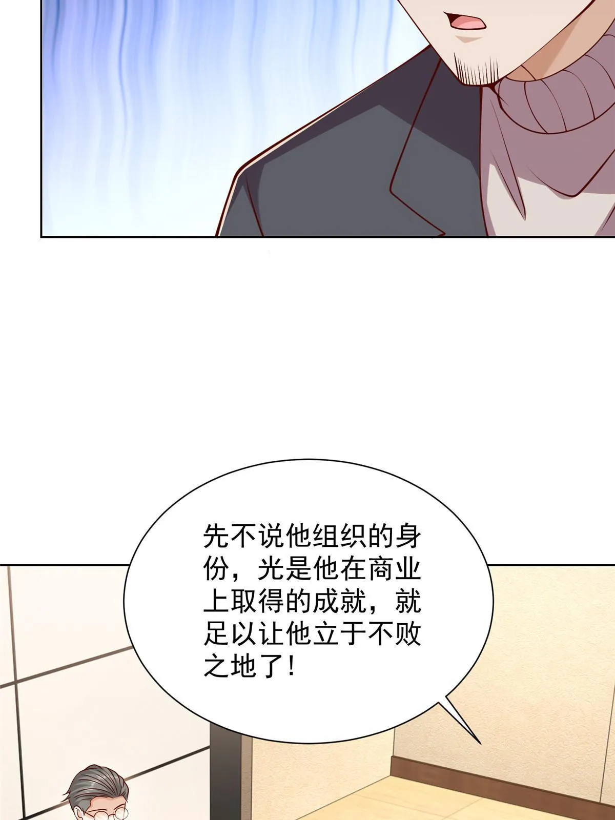 451 烧一把火21