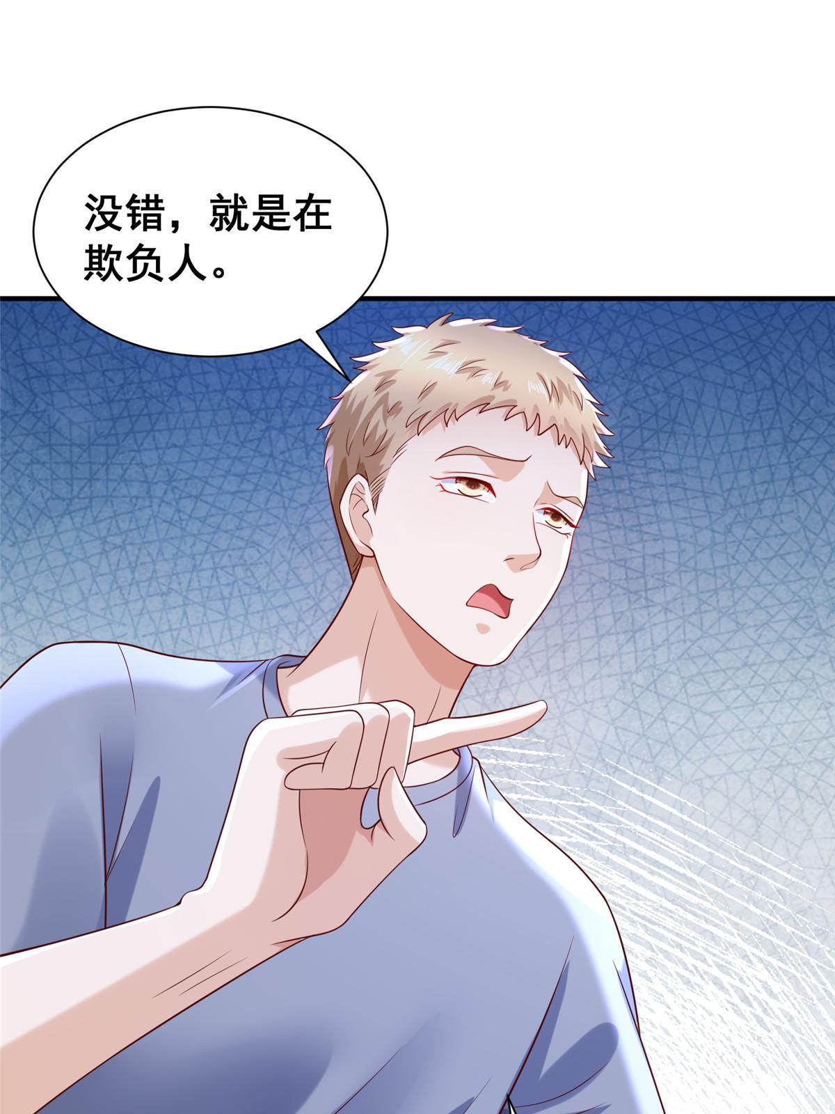 254 新的职业体验2