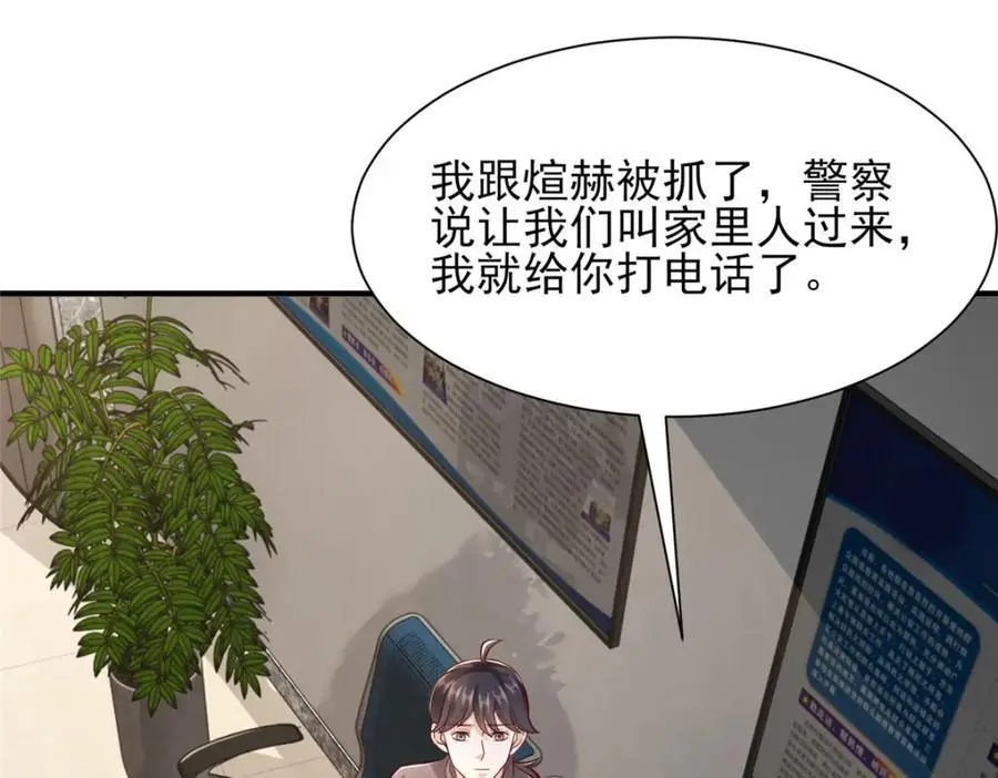 625 飙车被抓43