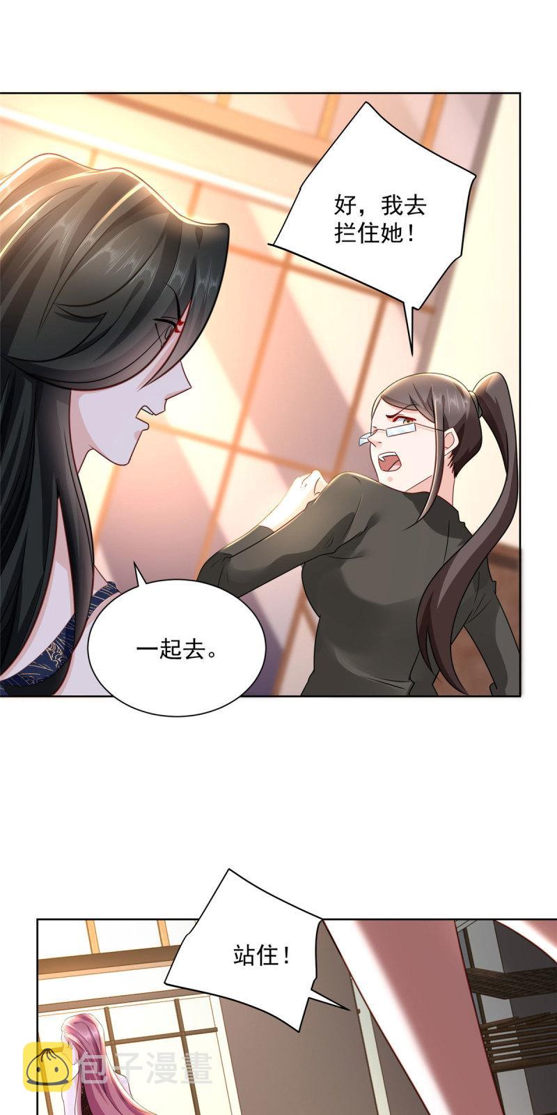 099 蹭红毯的网红30