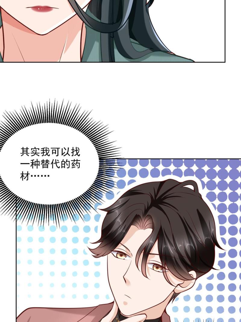 158 谁是外行36