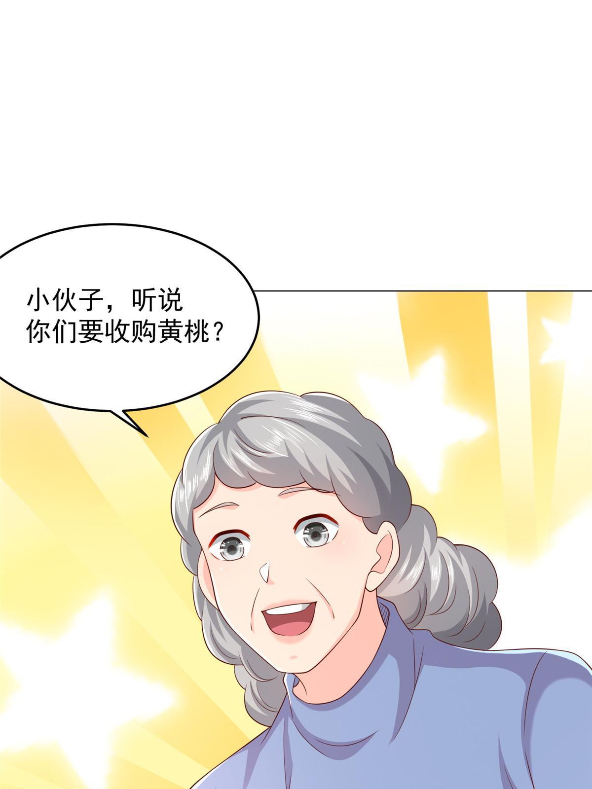 277 主动上门47