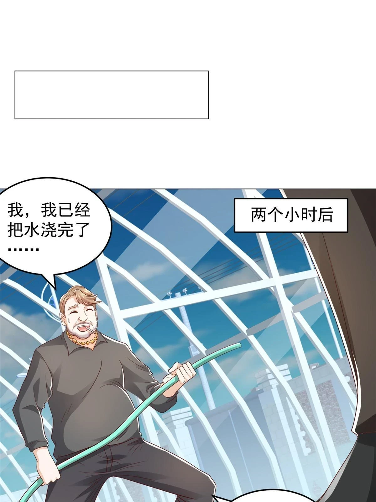 365 新晋宠物10