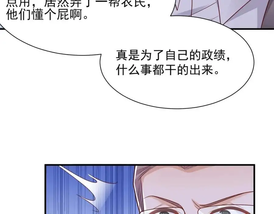634 你就是个机器猫49