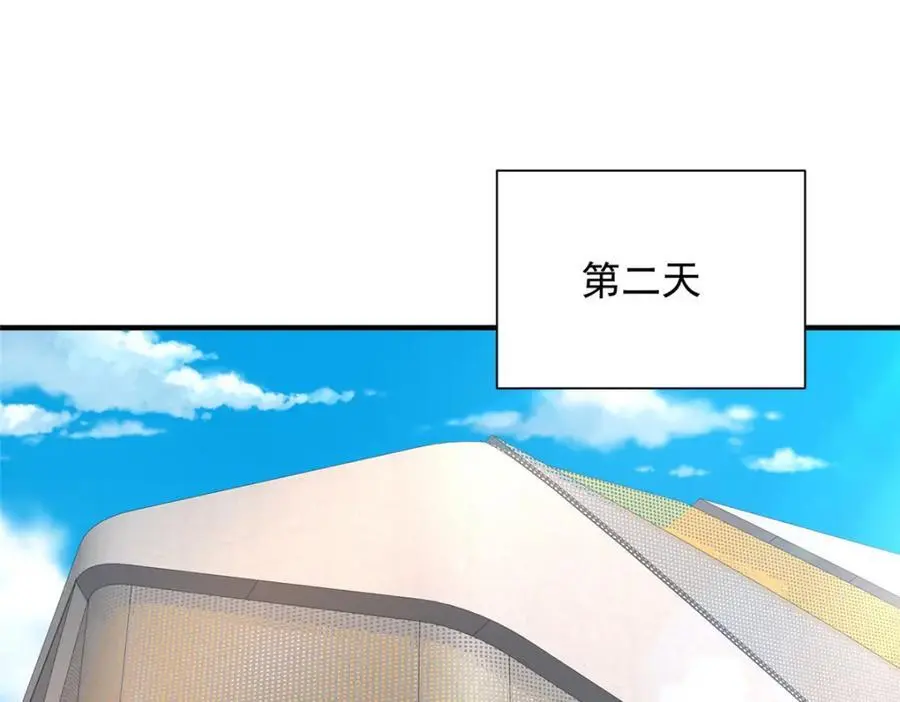 630 校园渣女59