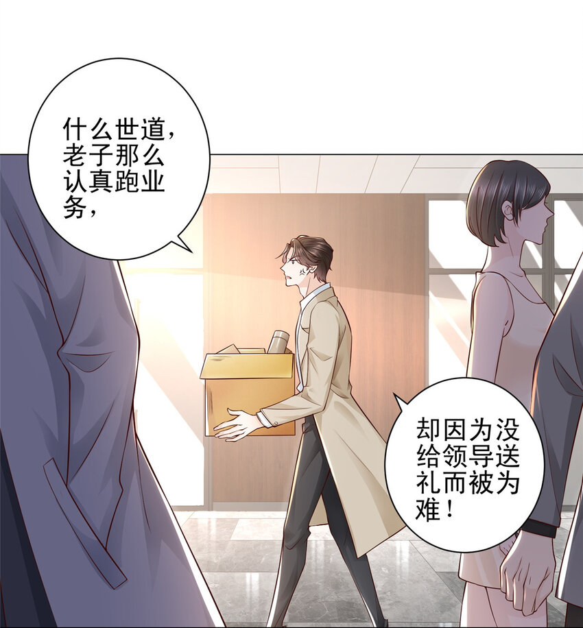 001 迎进入全职业系统5