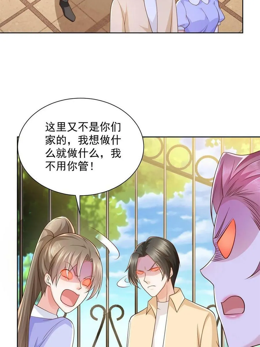 120 动物园里有动物25