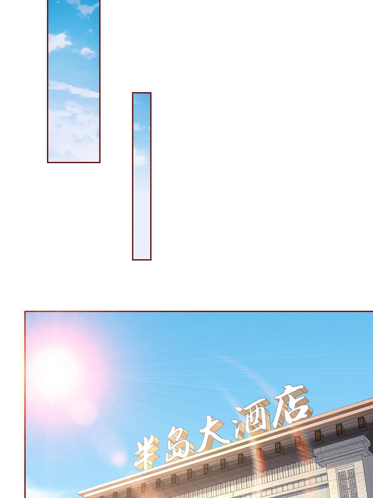 211 林逸被曝光了14