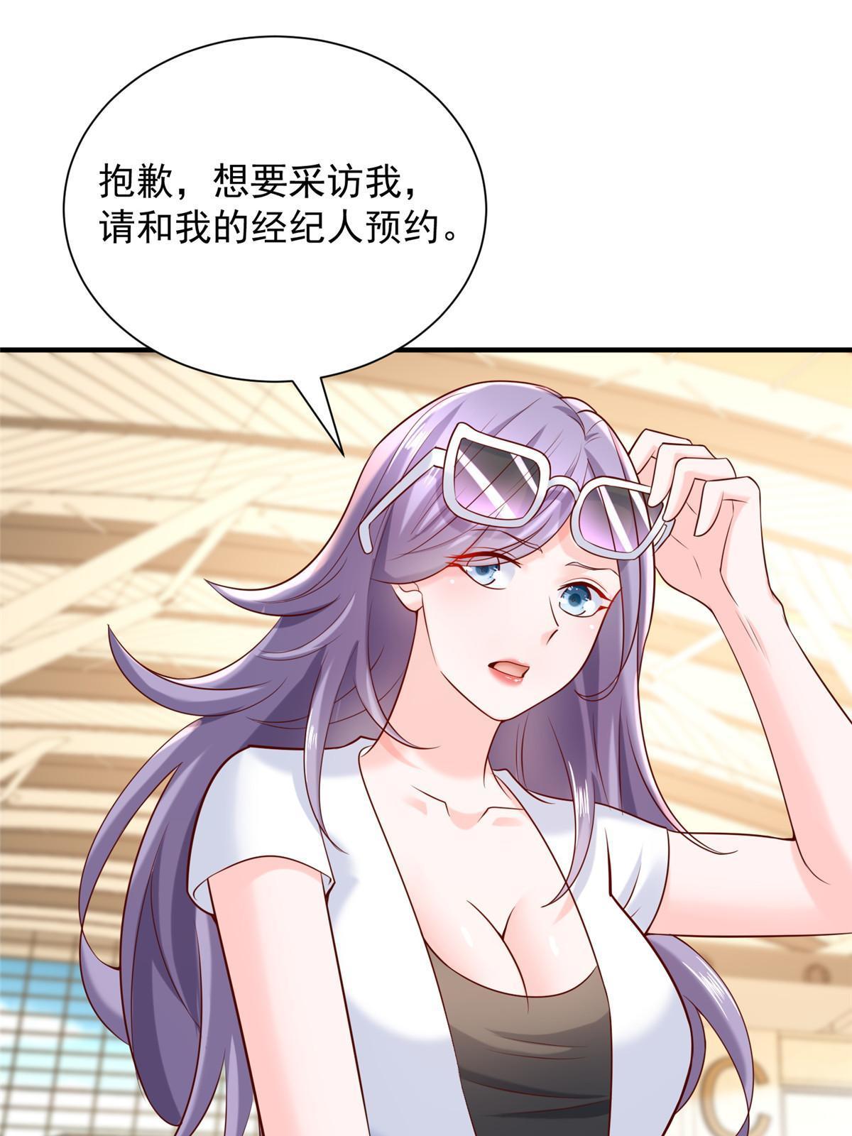 254 新的职业体验54