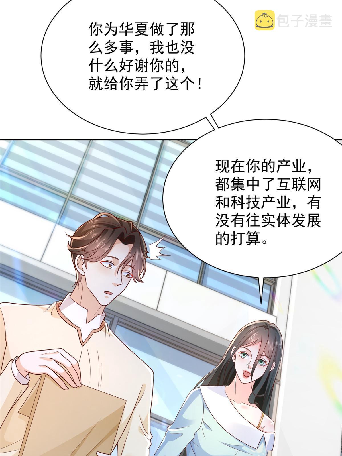 247 想自由一点21