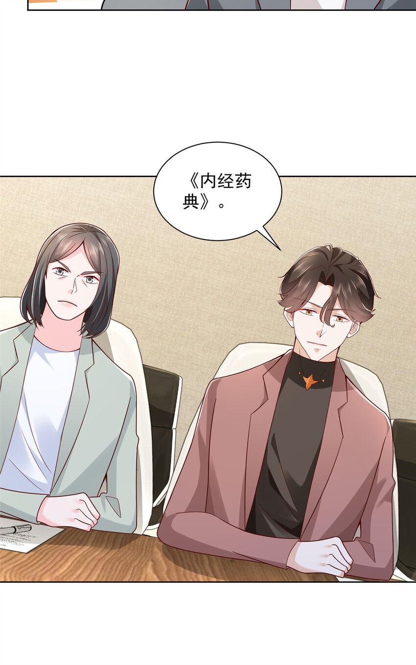 166 决定做手术了15