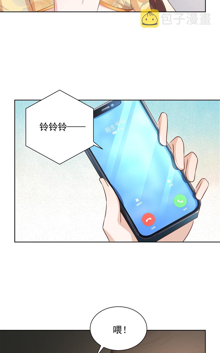 116 老板哪都厉害13