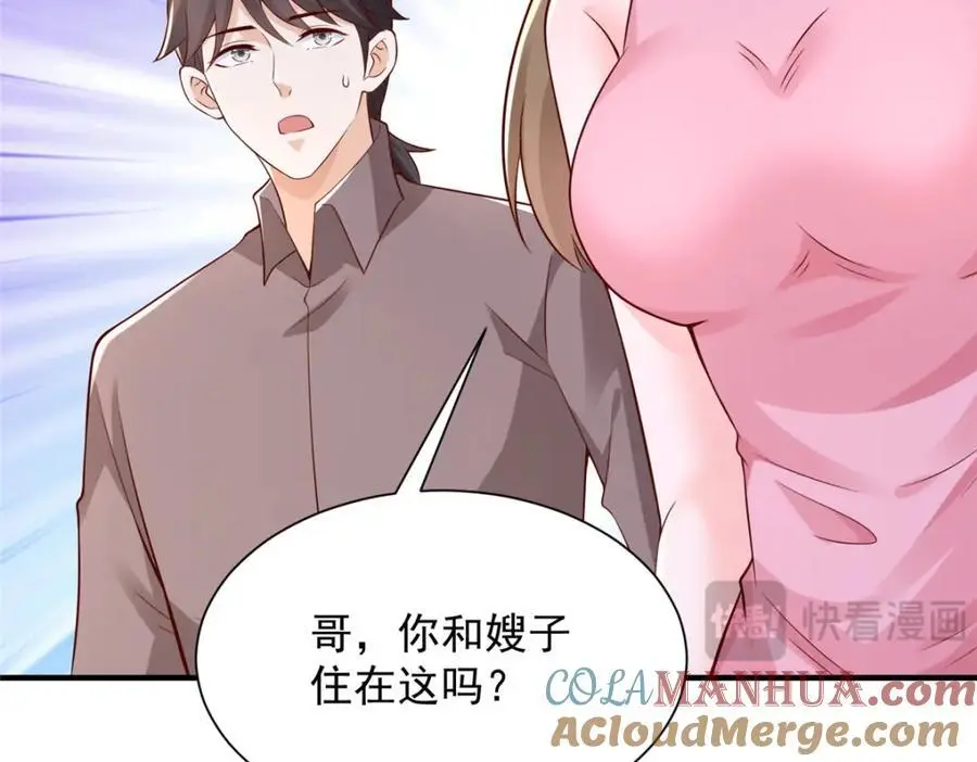 626 秦汉的烤肉店96