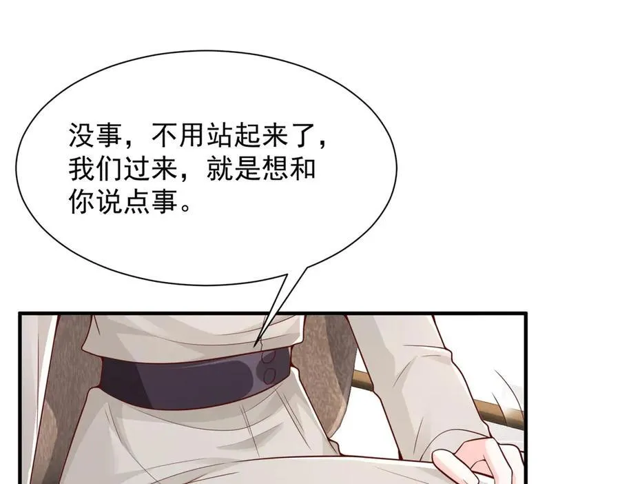 683 婚礼闹剧41