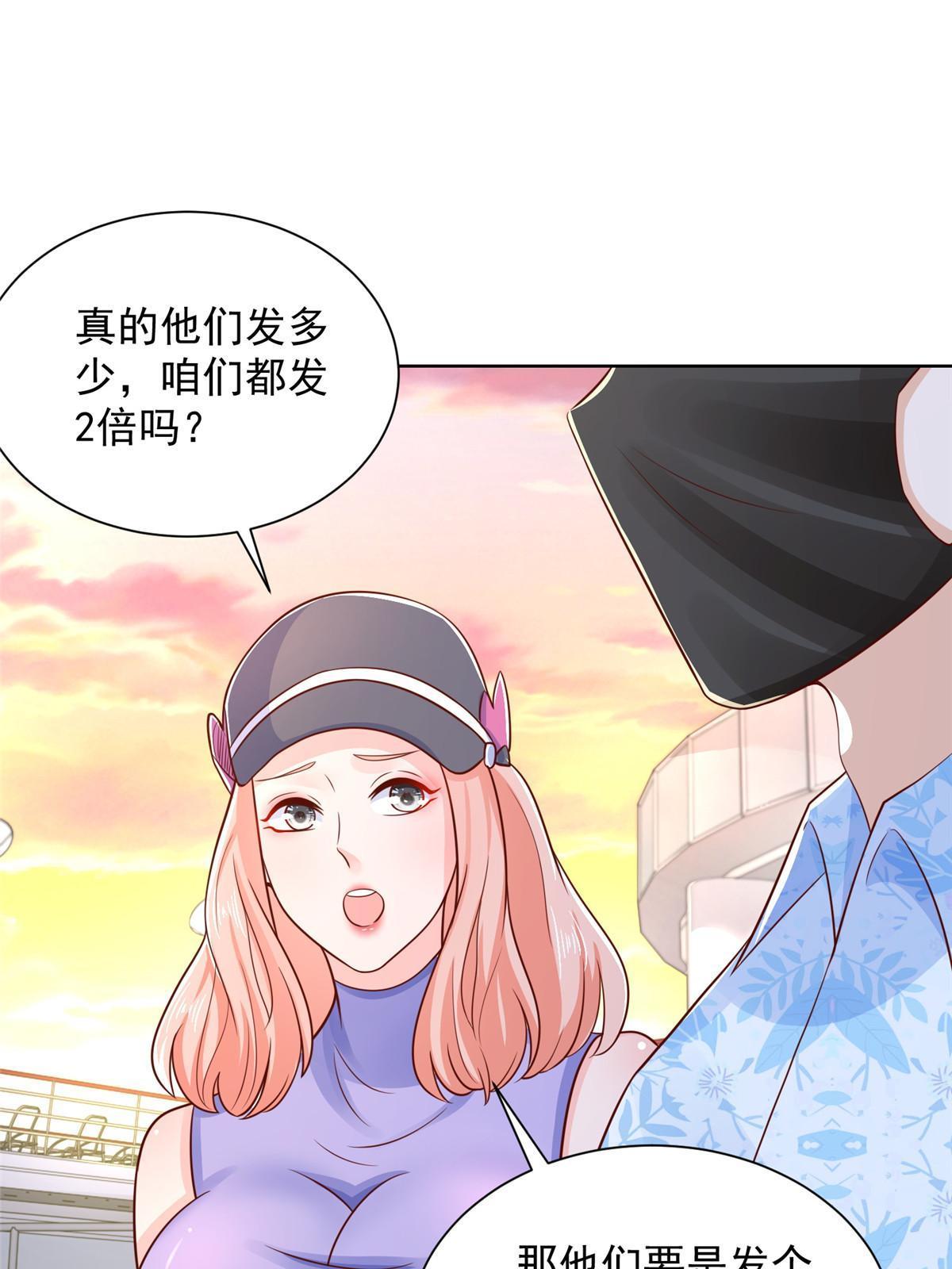 251 红包接龙15