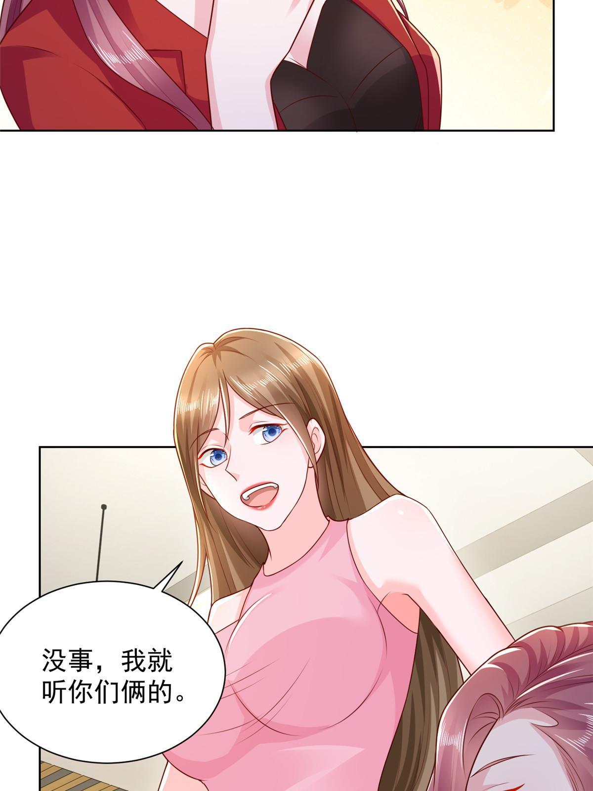 232 编假信息骗人21